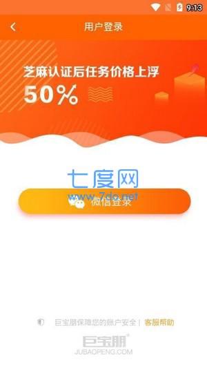 游小兼