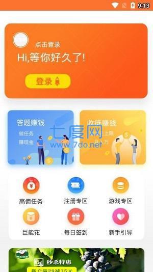 游小兼