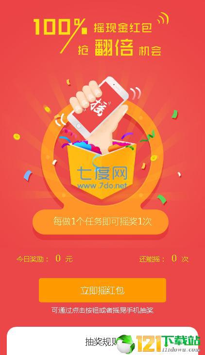 锦鲤试玩
