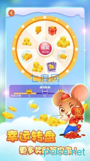金鼠之家