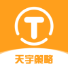 天宇策略