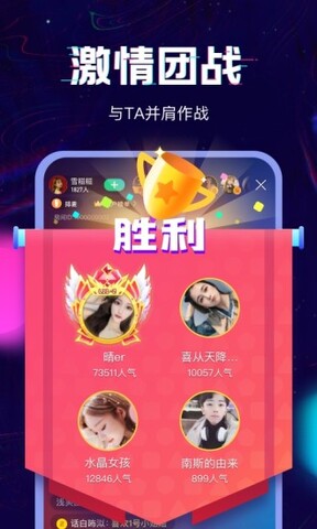 回声语音app官网版