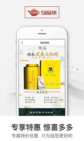 51品茶app最新版