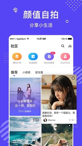 红玫瑰直播官网版