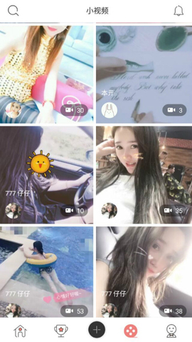 浪花直播手机app