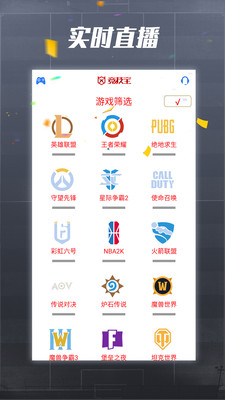 点星竞技app