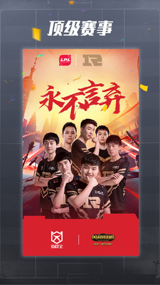 点星竞技app