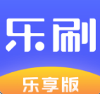 乐刷极速版