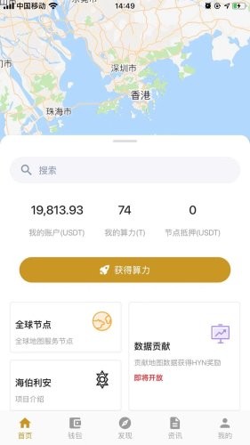 星际掘金