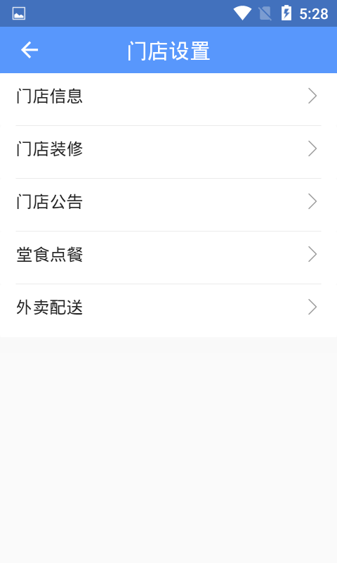 极刷