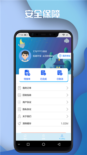 微找钱