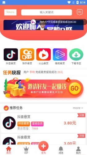 易粉