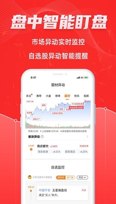 优品股票通