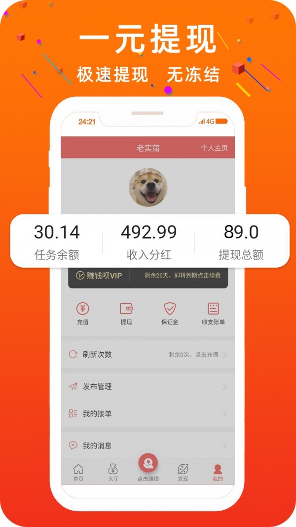 小白兔