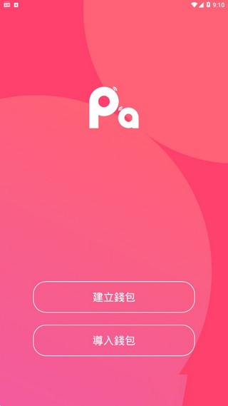 PAP
