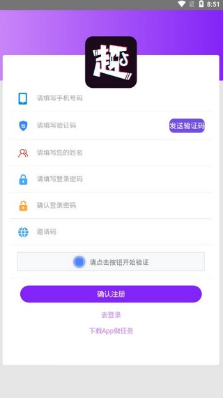 去点