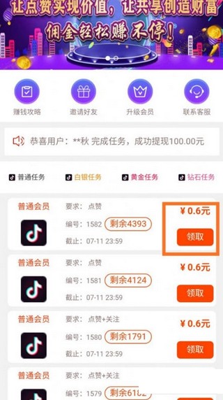 去点