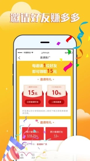 赚钱宝宝