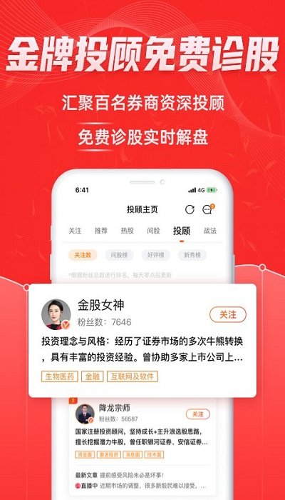 优品股票通