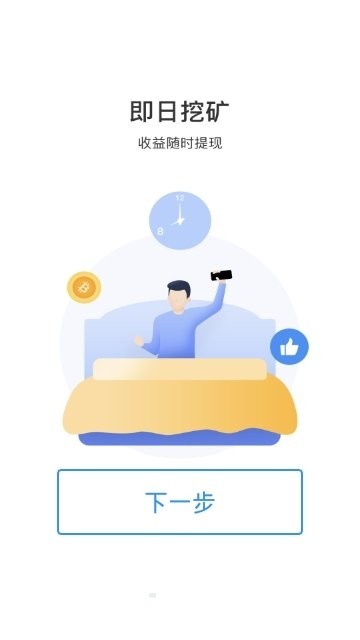 友趣