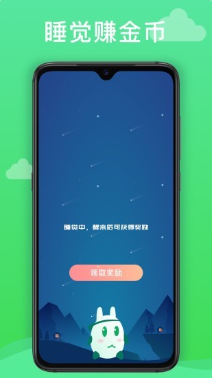 玩呗