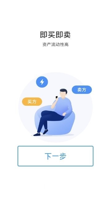 友趣