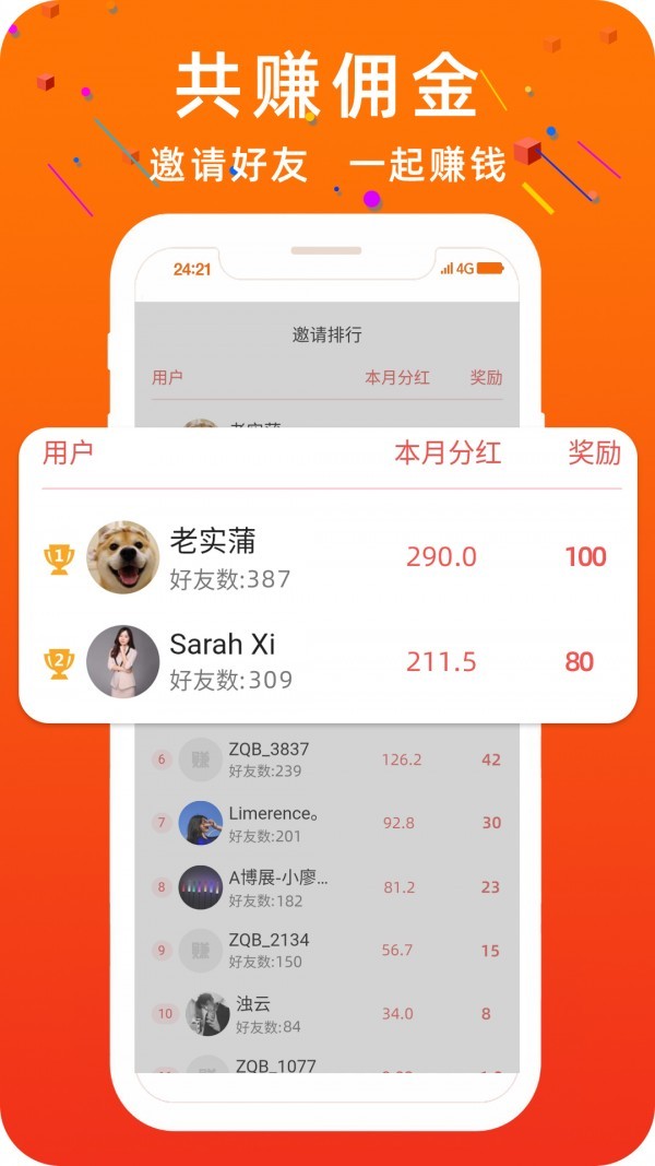 小白兔