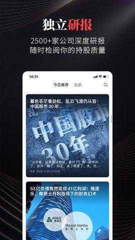 市值风云