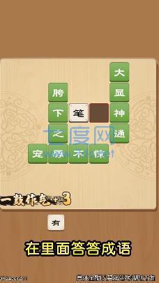 全民红包群极速版