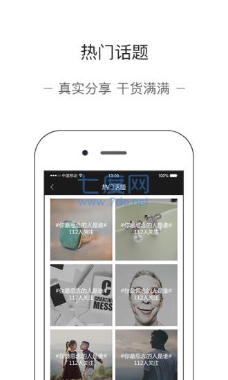 金可观