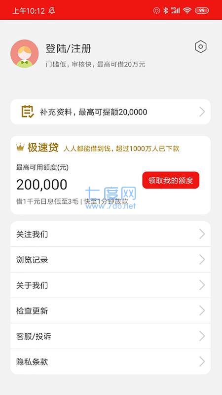 国融鼎信