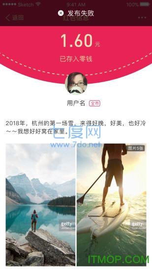 一个消息