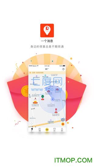 一个消息