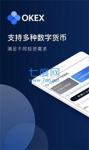 pinetwork最新版本