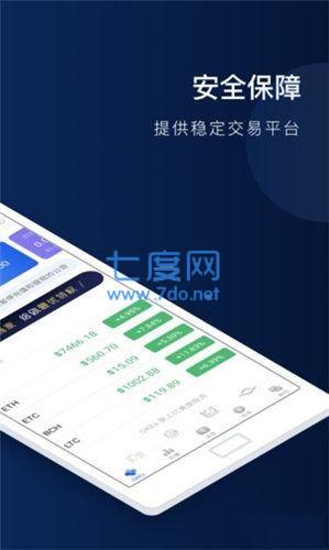 pinetwork最新版本