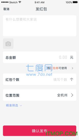 一个消息