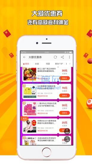 仟佰惠