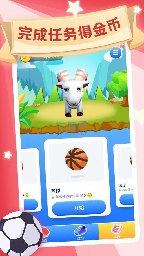 锦鲤好运来