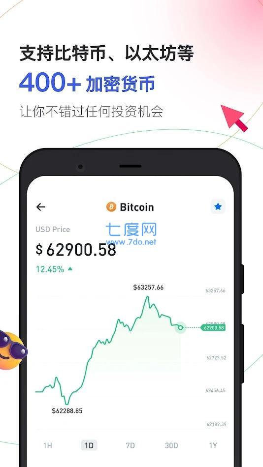 火币Pro2022官网版