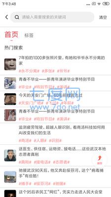 韭圈儿工具箱