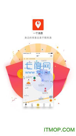 一个消息