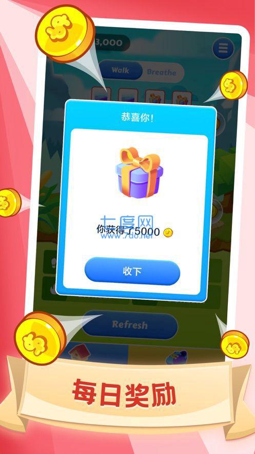 锦鲤好运来