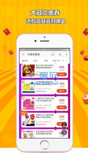 仟佰惠