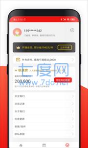 国融鼎信