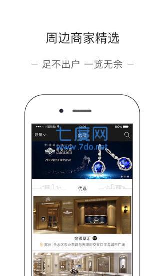 金可观