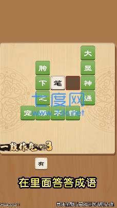 全民红包群极速版