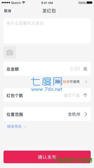一个消息