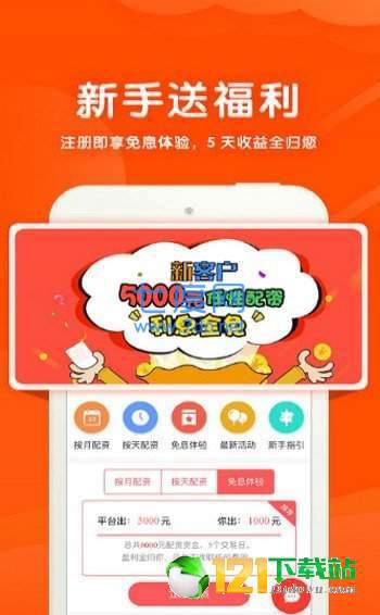 蚂蚁策略