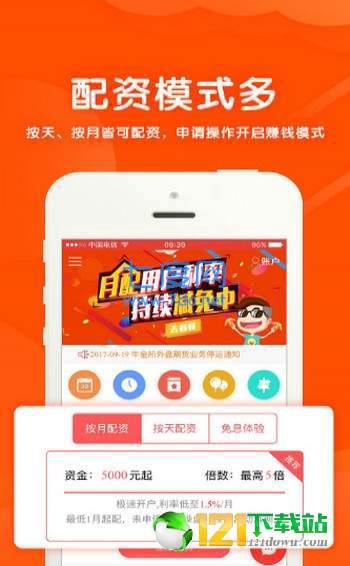 蚂蚁策略
