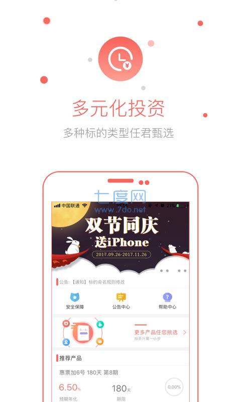 资产加
